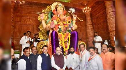 Amit Shah at Lalbaug Raja Parel