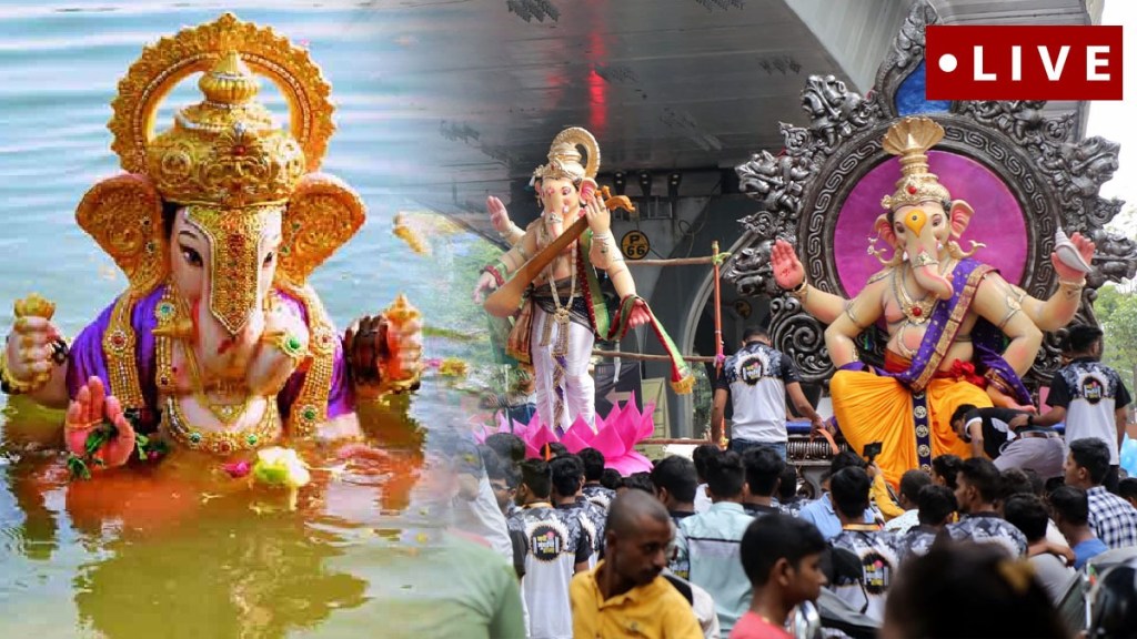 Anant Chaturdashi 2022 Live Updates | Mumbai- maharashtra ganesh visarjan 2022 live updates | Ganapati Visarjan 2022 Live