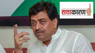 Ashok Chavan's present at the 'Bharat Jodo' Yatra preparation meeting puts a halt to join BJP entry rumours