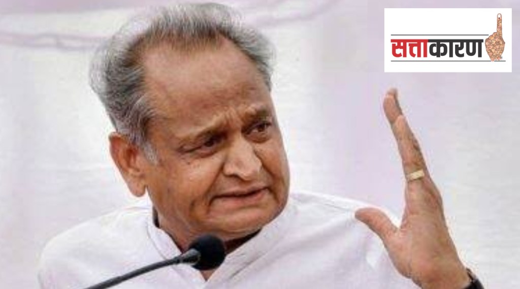 Ashok Gehlot