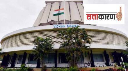 When will 12 MLAS of the Legislative Council be appointed?