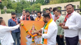 Demonstration against Bhujbal by BJP Yuva Morcha