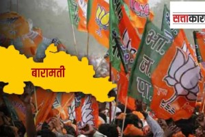 BJP still searching candidate for baramati Lok Sabha election
