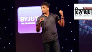 BYJUS Financials