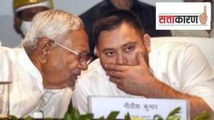 Bihar CM Sattakaran