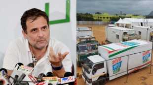 Congress Bharat Jodo Container Rooms Collage