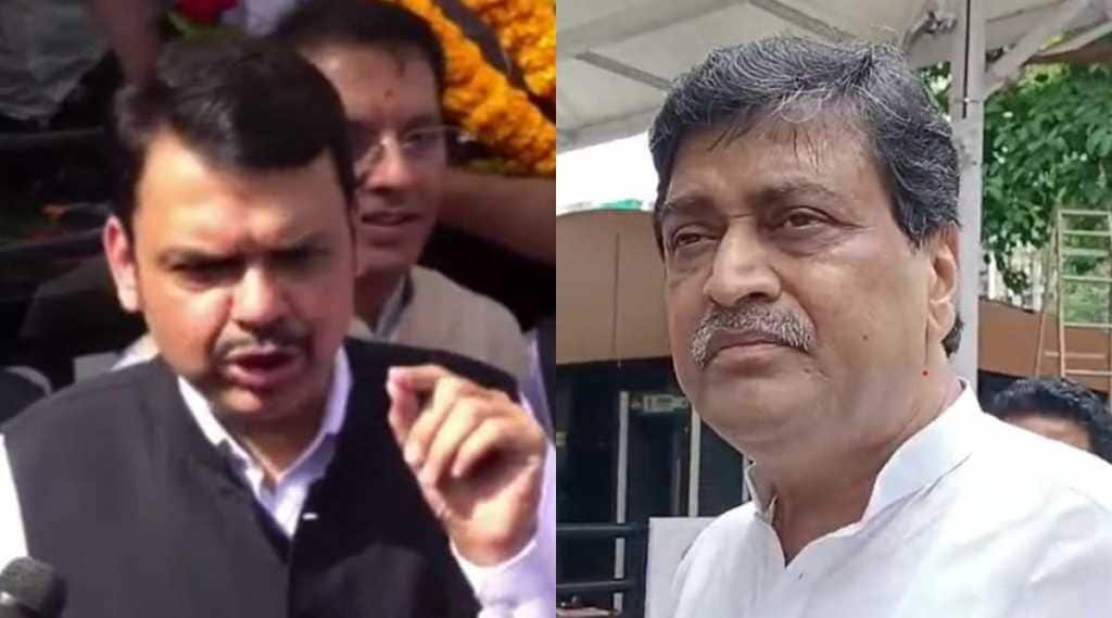 Devendra Fadnavis and Ashok Chavan