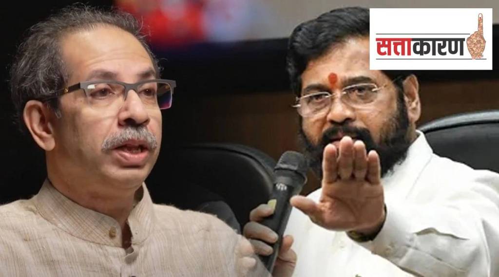 at the time of ministership has no authority to take decision about Urban development department, Eknath Shinde criticized Uddhav Thackeray
