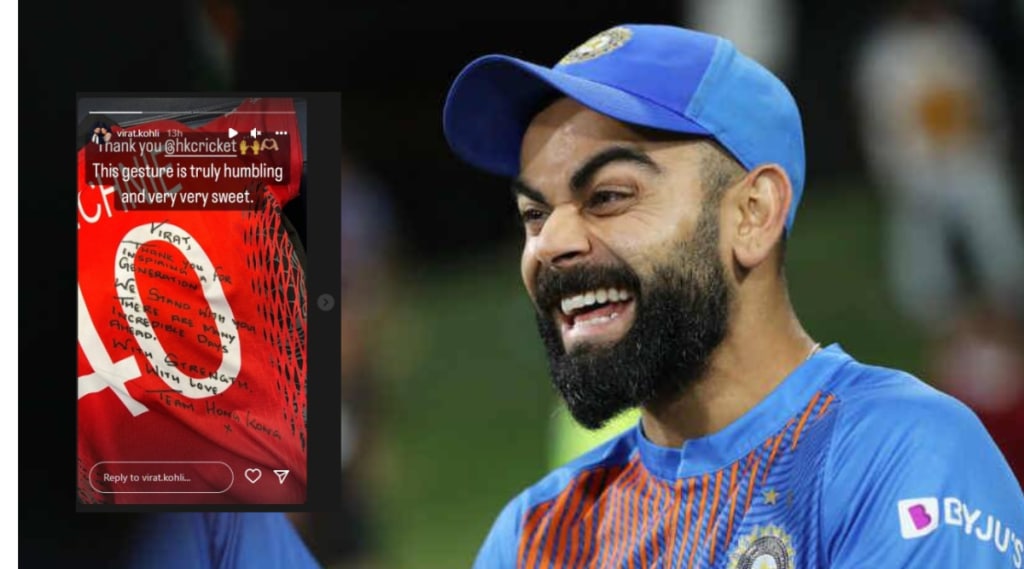 Virat Kohli In IND vs HKG