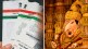 Ganpati aadhar card