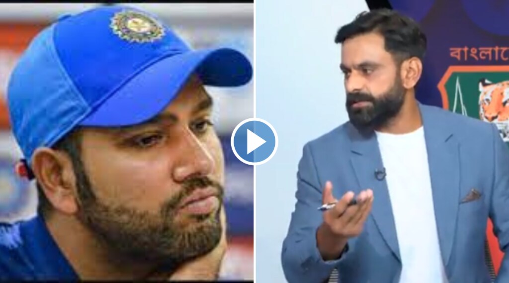 Mohammad Hafiz Criticize Rohit Sharma