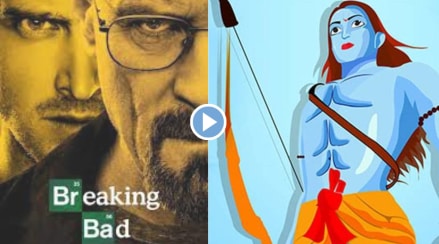 Viral Video Japanese Ramayana Shri Ram Voice was given by Breaking Bad Star