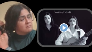 Iran Hijab Protest Details Viral Video Persian version of Bella Ciao