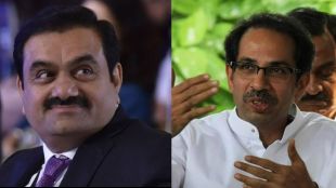 Gautam Adani Uddhav Thackeray