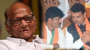 Gopichand Padalkar Sharad Pawar