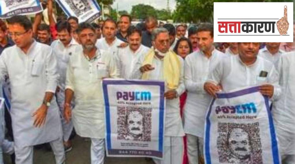 ‘प्रो-पीएफआय’ विरुद्ध ‘पेसीएम’: कर्नाटक निवडणुकीच्या रणधुमाळीत भाजप आणि काँग्रेसने राजकीय अस्त्र ठेवली सज्ज