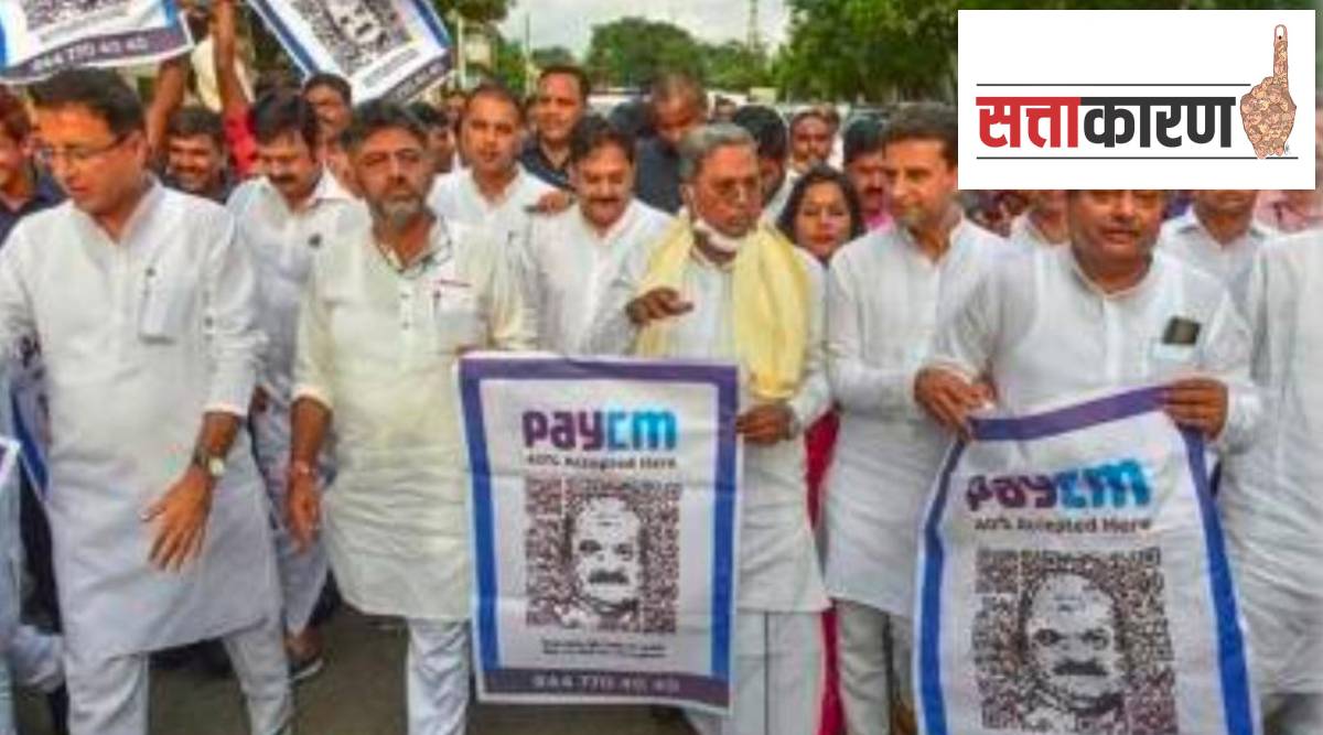 Karnataka Election Sattakaran