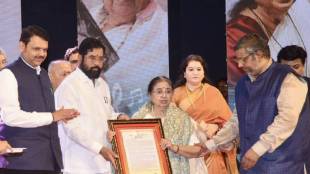 Lata Mangeshkar Award
