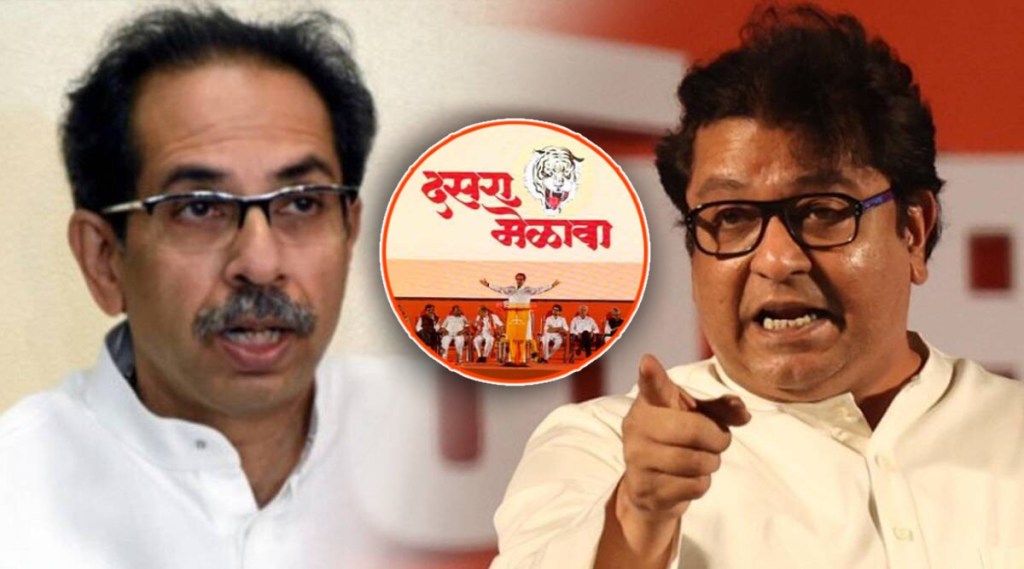 MNS Reacts As Bombay HC allows Uddhav Thackeray Melava