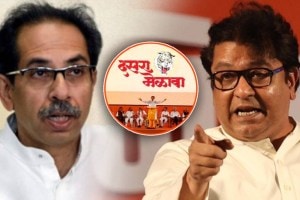 MNS Reacts As Bombay HC allows Uddhav Thackeray Melava