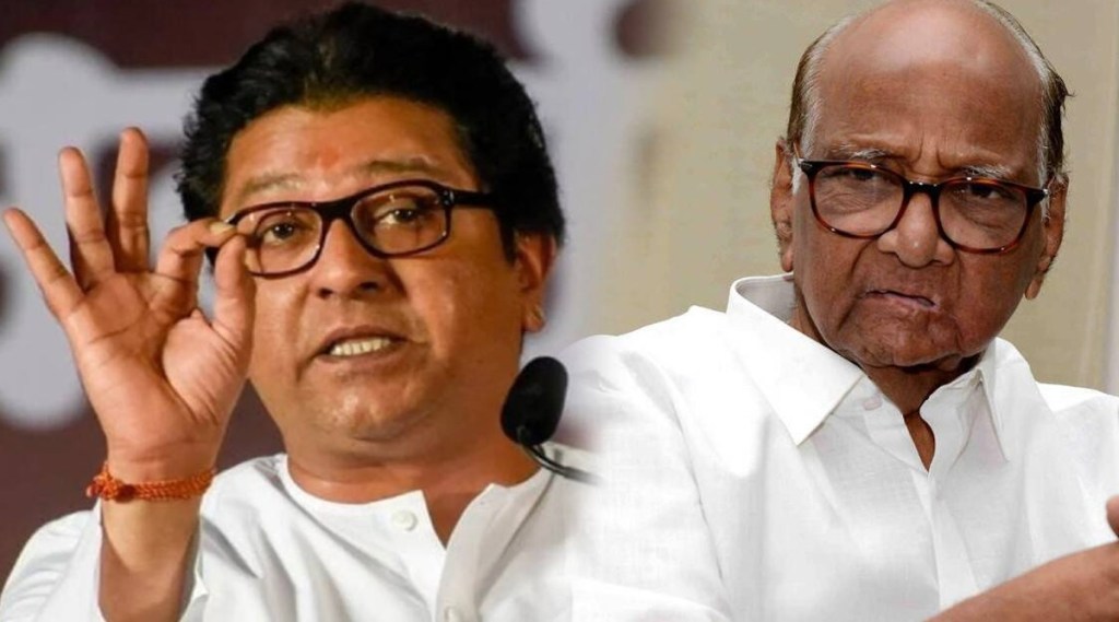 MNS Sharad Pawar