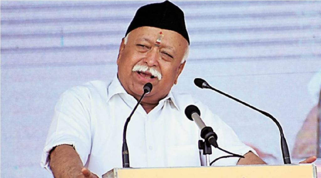 RSS CHIEF MOHAN BHAGWAT