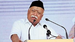 RSS CHIEF MOHAN BHAGWAT