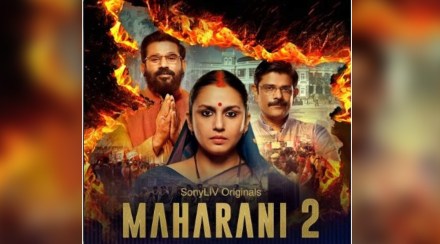 Maharani 2 Review