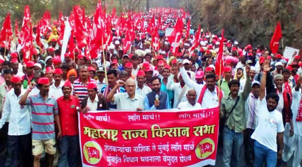 Maharashtra Rajya Kisan Sabha