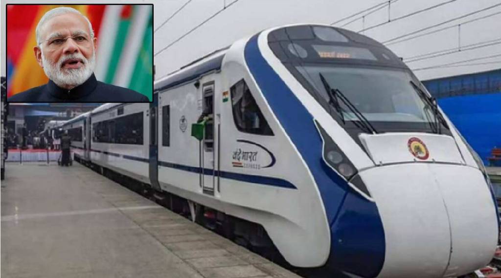 Vande Bharat Express : आज देशाला मिळणार तिसरी ‘वंदे भारत ट्रेन’, पंतप्रधान मोदी दाखवणार हिरवा झेंडा