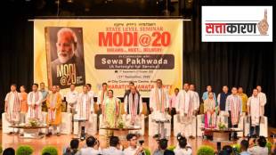 BJP campaigning modi@20 for news two weeks