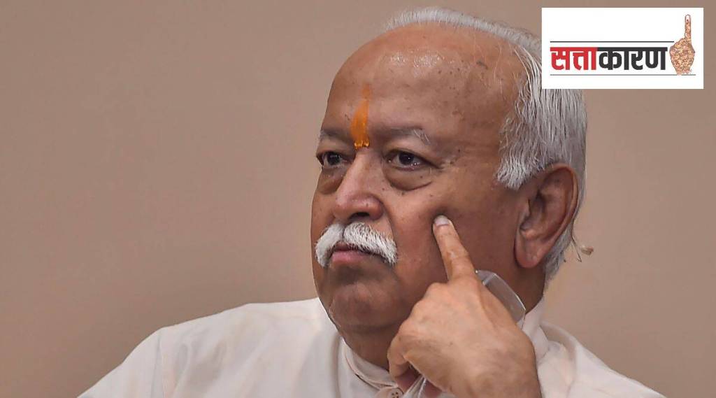 Mohan Bhagwat