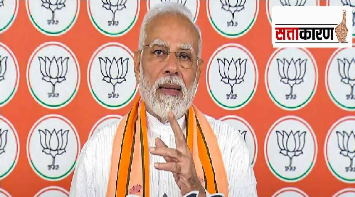 NARENDRA MODI