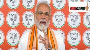 NARENDRA MODI