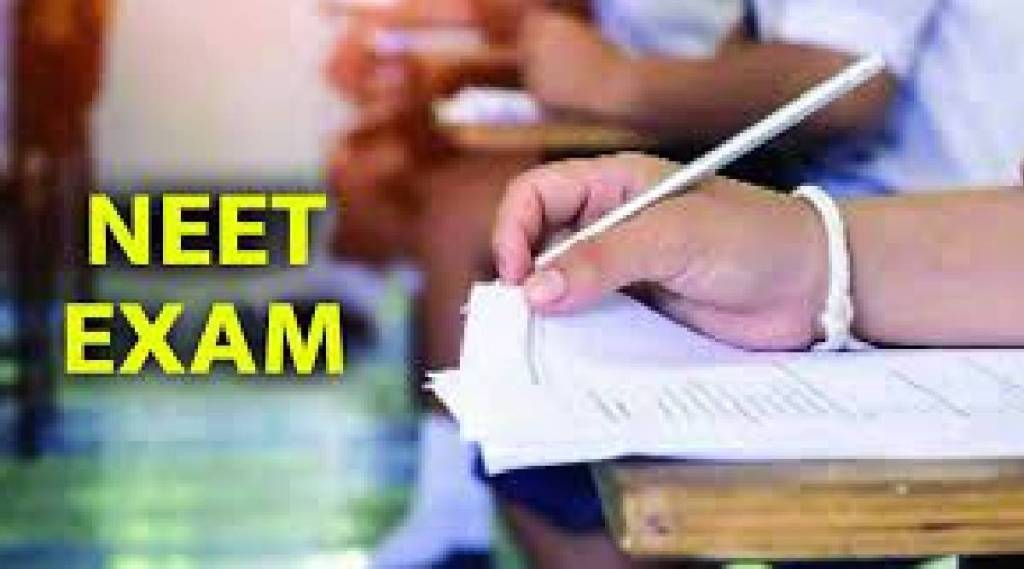 NEET exam