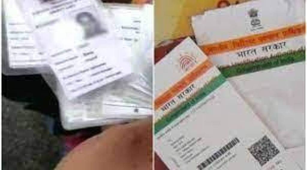 voters id adharcard