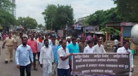 A march in Sindkhedaraja to protest the attack by the Shinde group