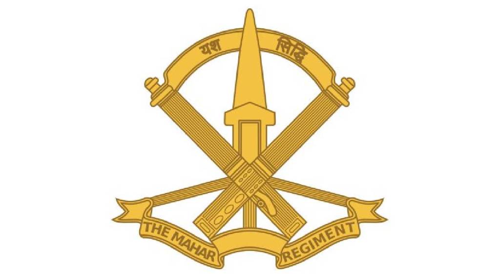 Mahar Regiment