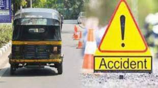 accident