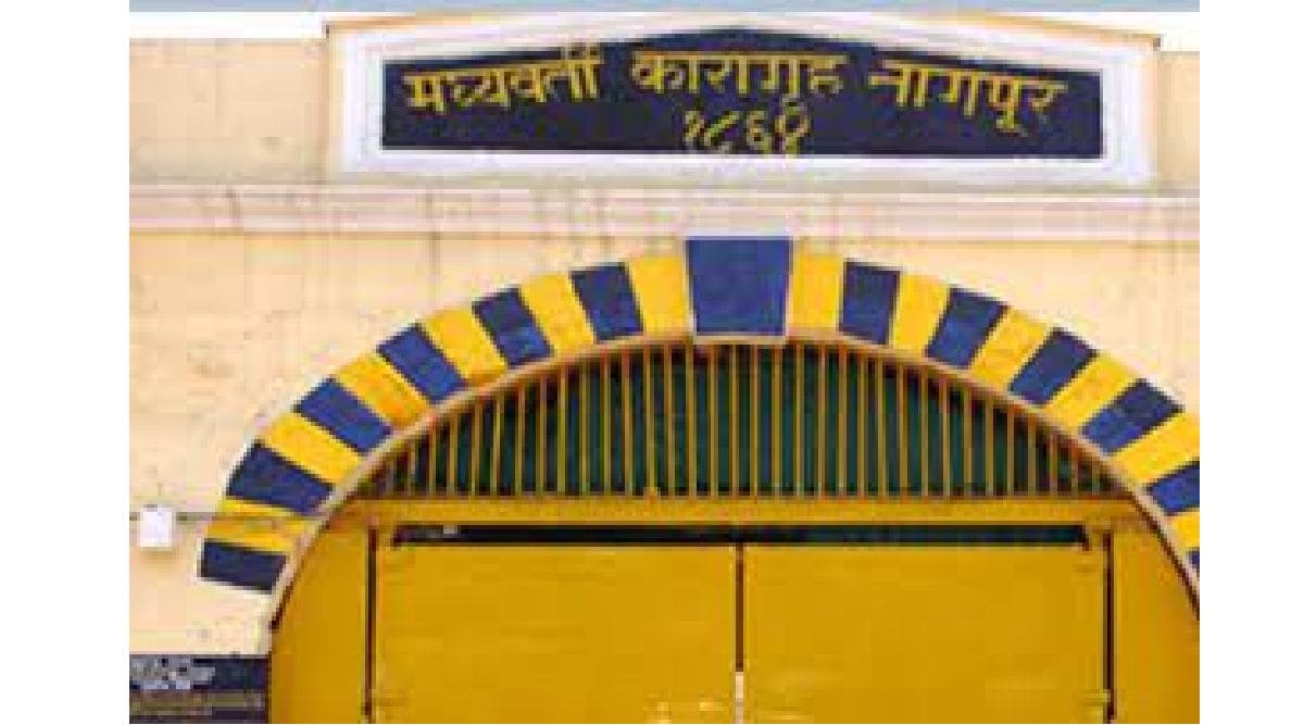Nagpur Jail