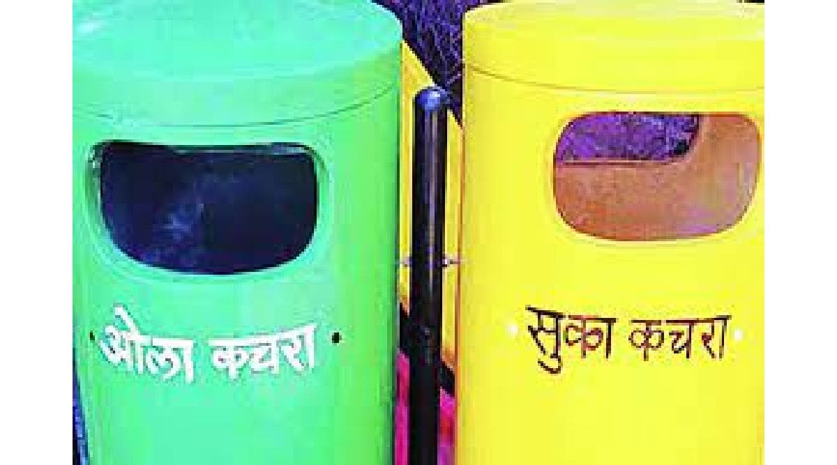Waste classification