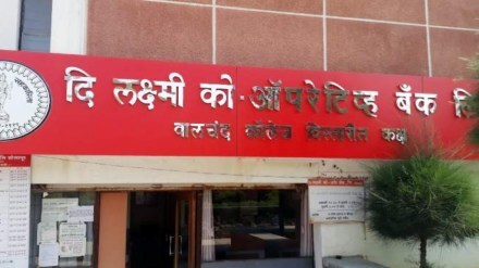 Lakshmi Cooperative Bank