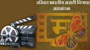 High Court action against then office bearers of Marathi Film Corporation