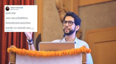 Aditya thackeray reaction on mumbai highcourt