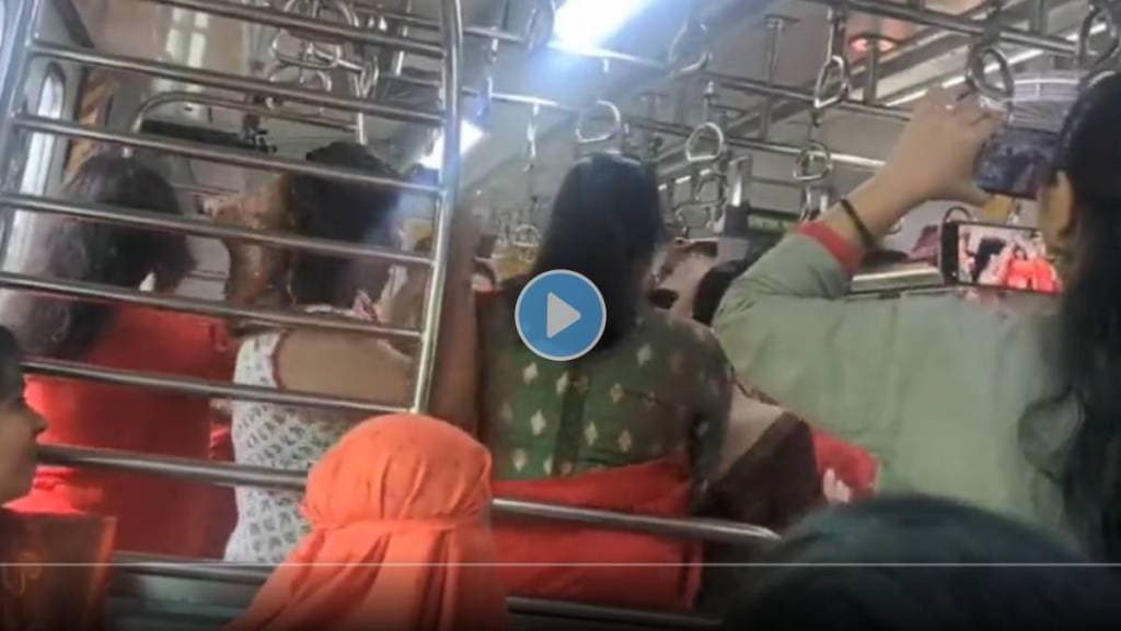 Navratri 2022 : मुंबई लोकल ट्रेनमधला गरबा पाहिलात का? हा VIRAL VIDEO तुम्हाला सुद्धा थिरकण्यास भाग पाडेल