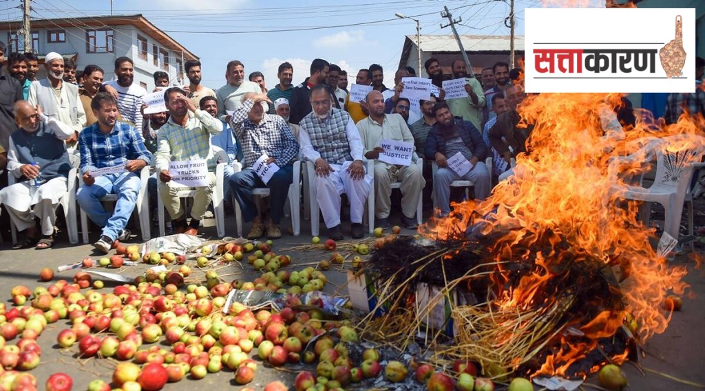काश्मीर बाहेर जाणारे सफरचंद प्रशासनाने रोखल्याने असंतोष वाढला