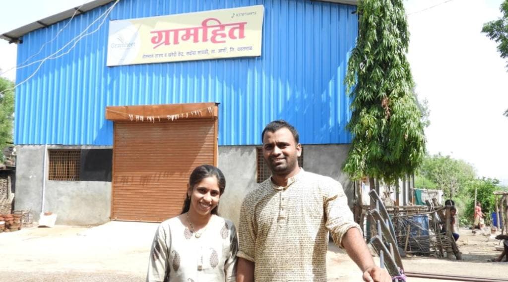 'Gramhit' in 'Forbes' list A young farmer couple set up a 'Village Trade Center' in the agricultural produce marketing system in yavatmal