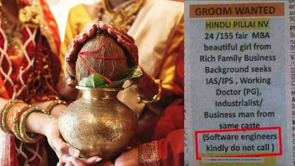 Great insult in matrimonial advertisement