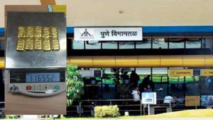 Smuggle gold biscuits worth Rs 61 lakh seized at Lohgaon airport in pune