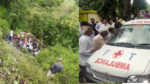 A school bus carrying students fell into a valley in Ambegaon 4 students injured pune accident ceo ayush prasad